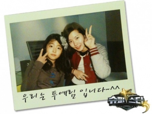 결성슈퍼 이미지