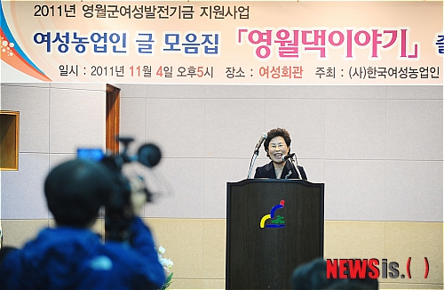 영월댁 이미지