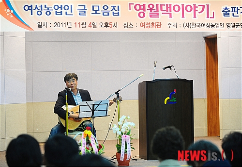 영월댁 이미지