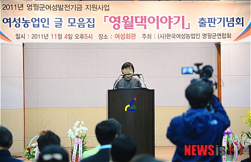 영월댁 이미지