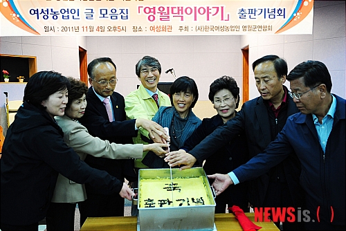 영월댁 이미지