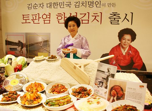 한성식품(주) 이미지