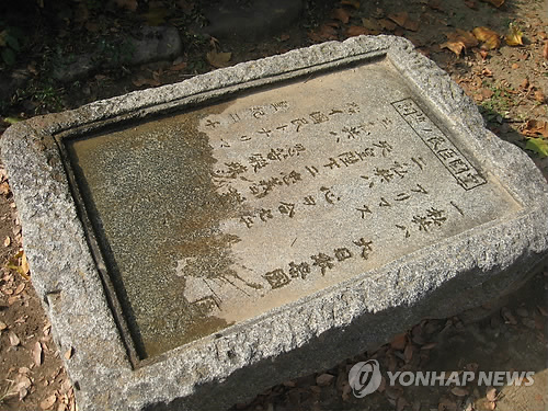 비석 이미지