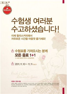 할리스커피대전둔산 이미지