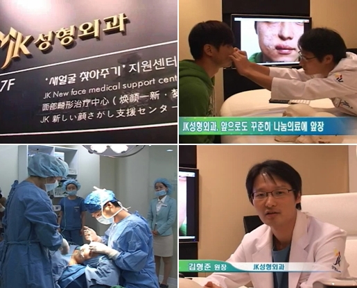 나눔성형외과 이미지