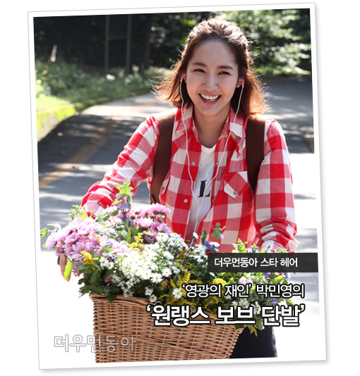 스타헤어 이미지
