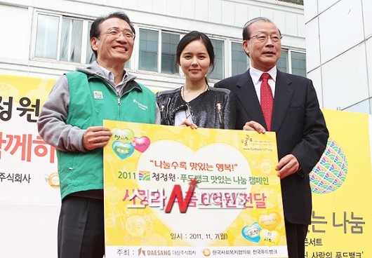 사랑식품주식회사 이미지