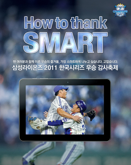 삼성전자한국 이미지