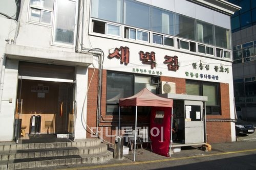 전라도반찬 이미지