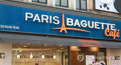 파리바게뜨서울대 이미지