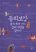 302호 이미지
