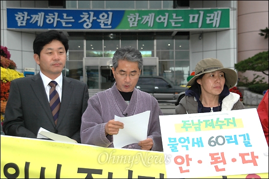 창원환경개발 이미지