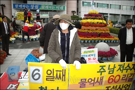 창원환경개발 이미지