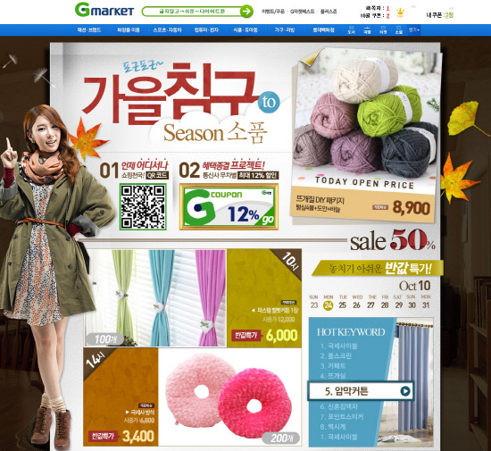 김태희모텔 이미지