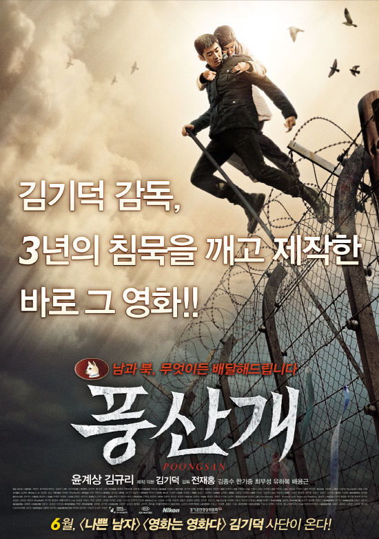 (주)미디어플렉스 이미지