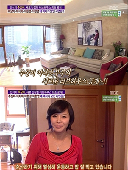 러브하우스 이미지