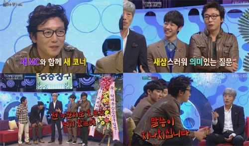 승승장구 이미지