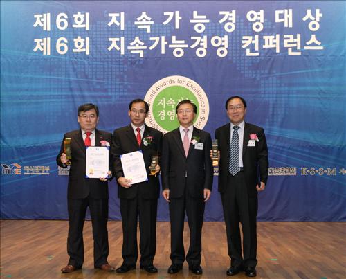 한국지속가능경영협회 이미지