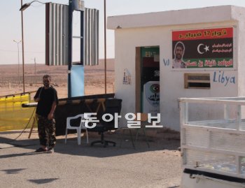 나루트 이미지