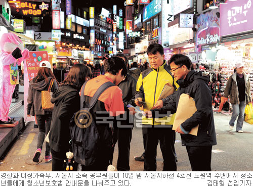 화들짝노래방 이미지
