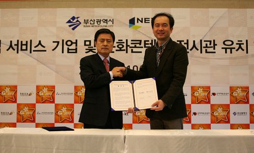 엔지엘 이미지