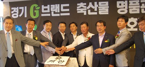 수원축협사료 이미지