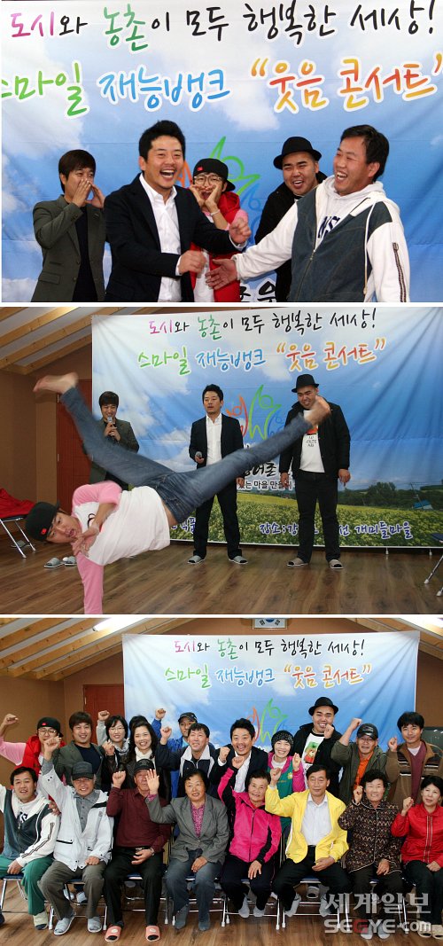 스마일수산 이미지