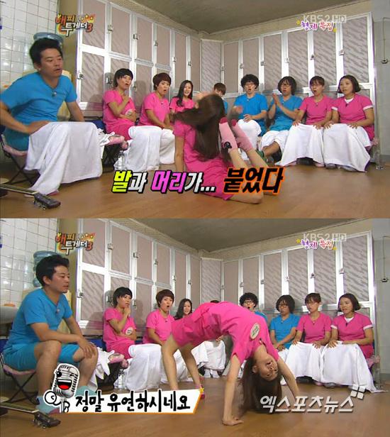 해피투게더 이미지
