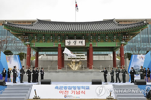 육군종합행정학교 이미지