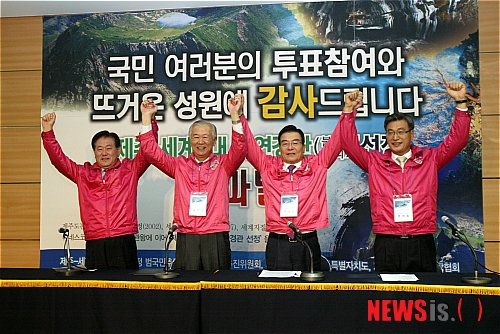 자연만세 이미지