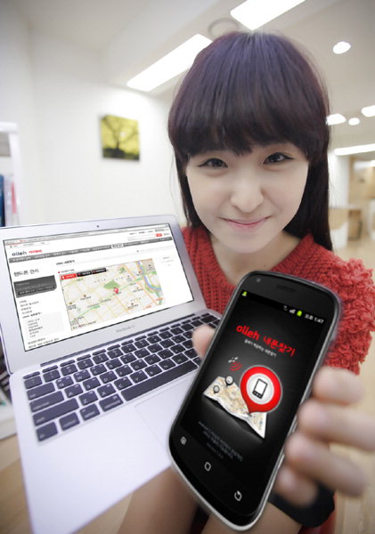 올레스포츠 이미지