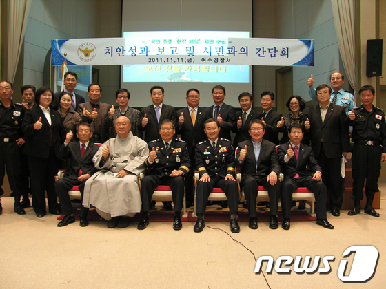 여수경찰서 이미지