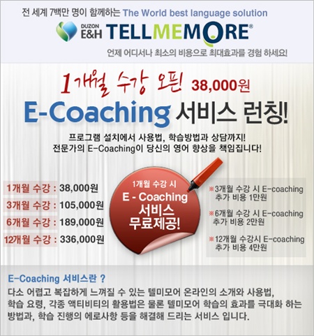 더존기획 이미지