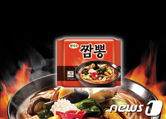 쌀짬뽕 이미지