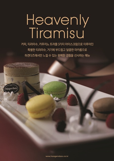 헤븐리커피 이미지