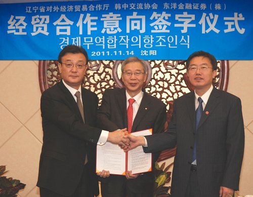 종합청과 이미지