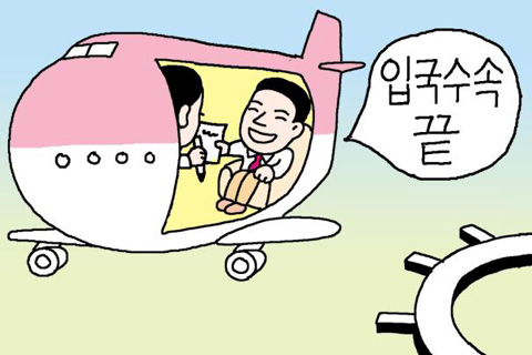 우리휴게실 이미지