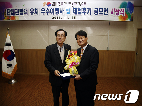 (주)아름관광여행사 이미지