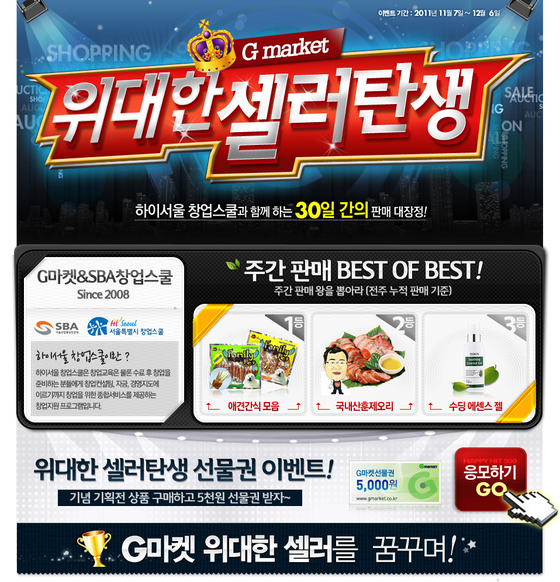 지원G-1 이미지