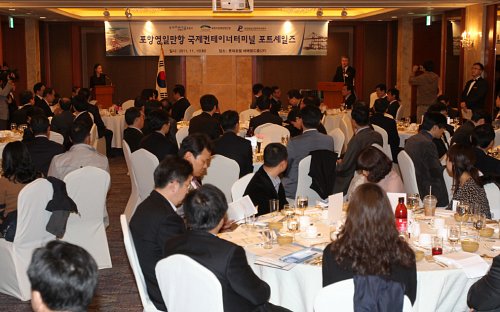 서울포트 이미지
