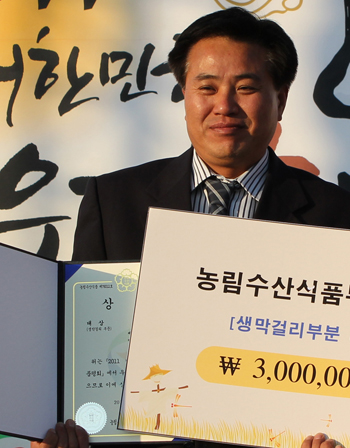 남원지리산허브영농조합 이미지