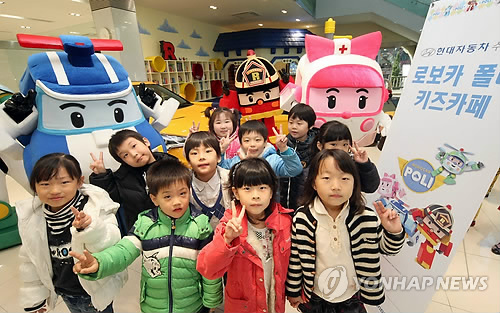 수지현대어린이집 이미지