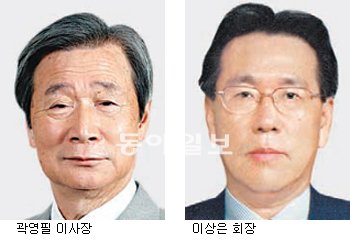 ㈜도화엔지니어링 이미지