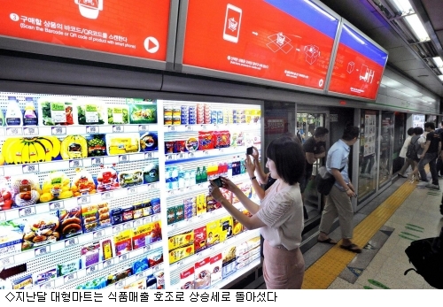 명품마트 이미지