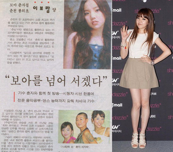 춘자 이미지
