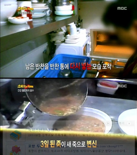 웰빙죽이네 이미지