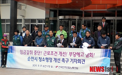 순천청소용역 이미지