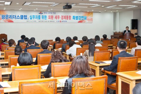 광은 이미지