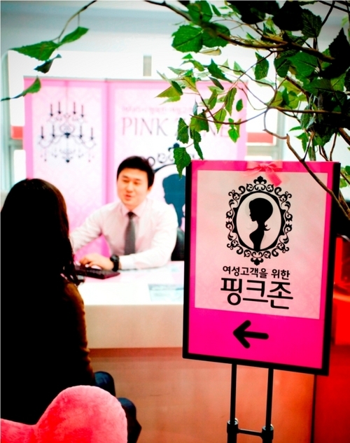 오픈존 이미지