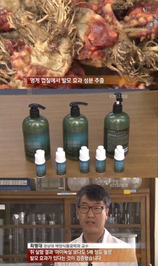 노화수산 이미지